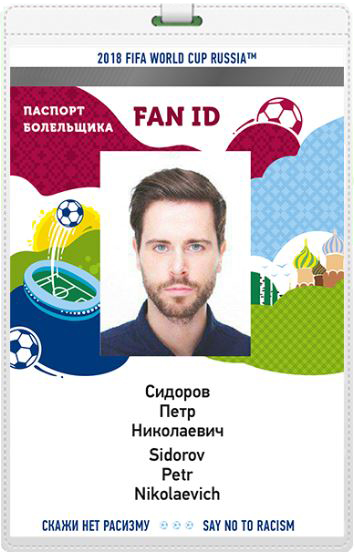 fan-id