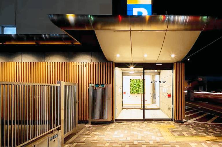 Super Hotel morioka