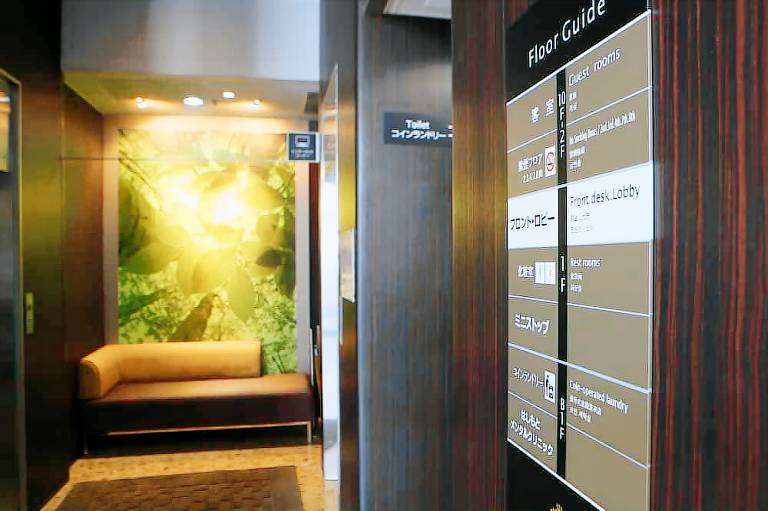 APA Hotel Sagamihara Hashimoto Ekimae