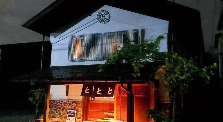 Tototo Morioka