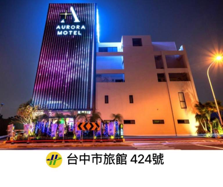 Motel 新平里