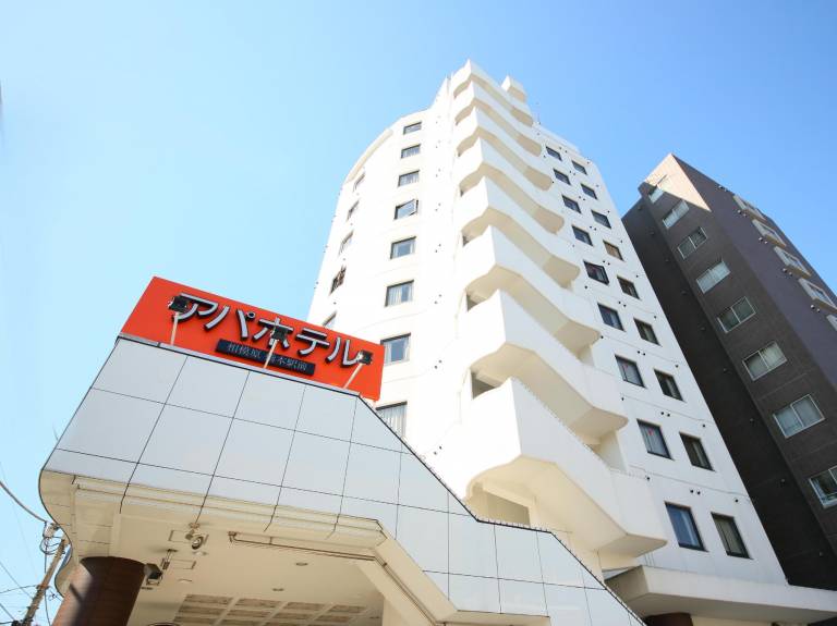 APA Hotel Sagamihara Hashimoto Ekimae