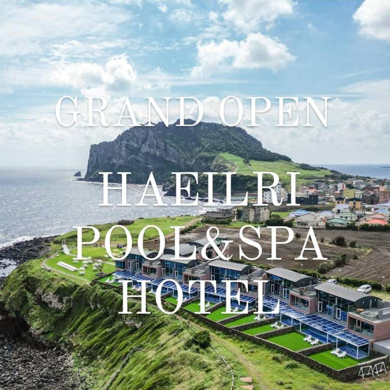 HAEILRI POOL&SPA HOTEL
