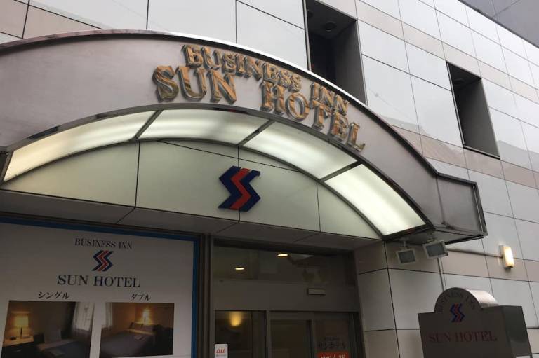 Business Inn SUNHOTEL