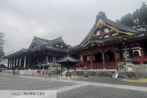 House Jikkoku