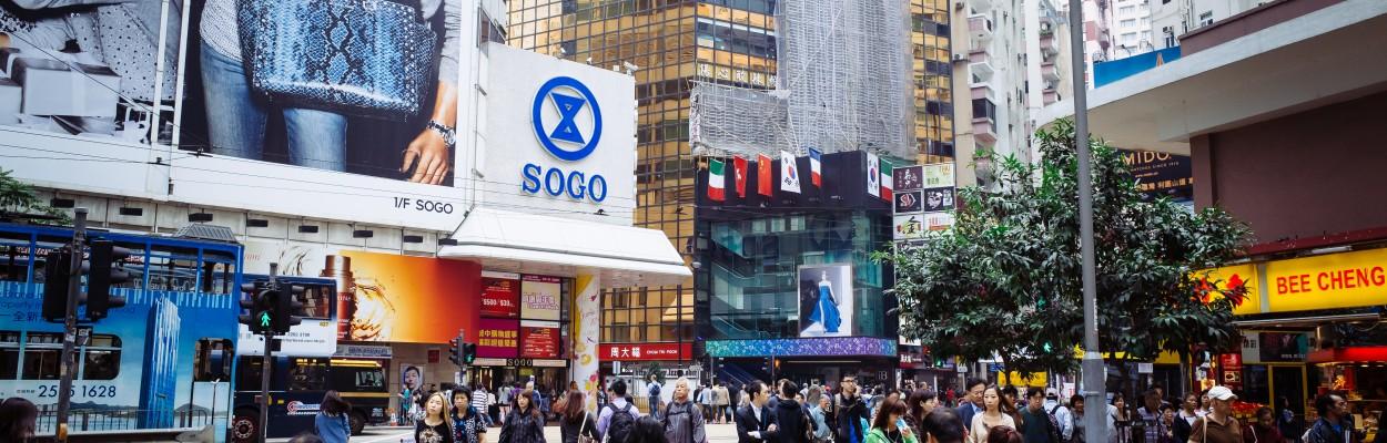 Style and Substance : Where to Shop in Hong Kong - Wimdu