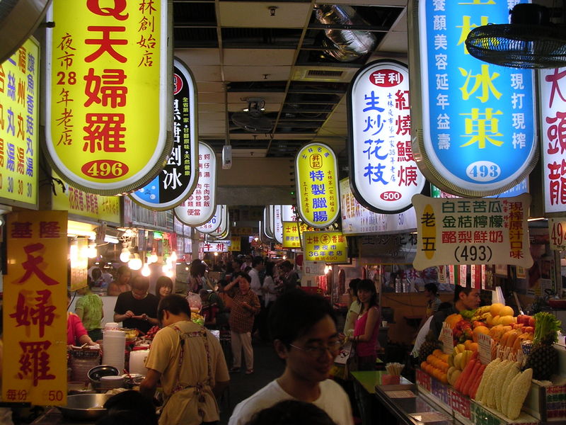 Shinlin Night market Taipei