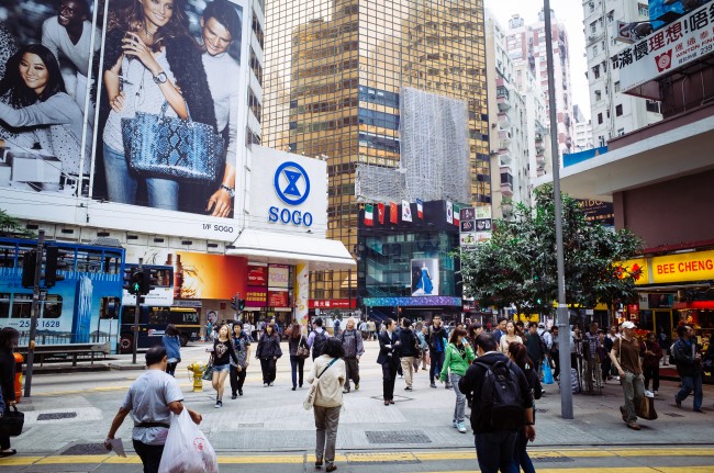 SOGO department store Hong Kong