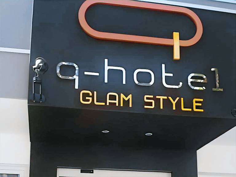 Q Hotel — photo 2