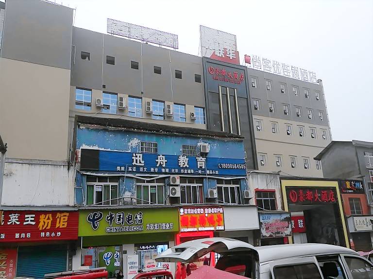 Thank Inn Hotel Sichuan Nanchong Gaoping District Longmen in Chongqing