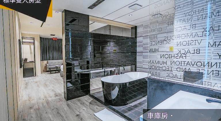 IF漫旅館 IF Motel — photo 3