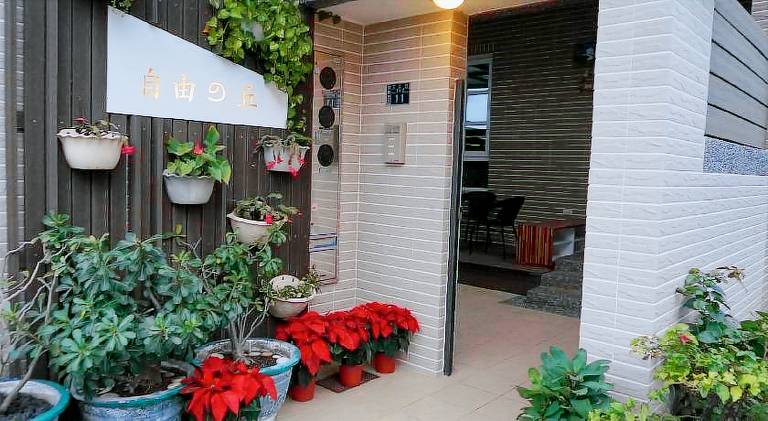 Taitung Freehome Bed and Breakfast — photo 4