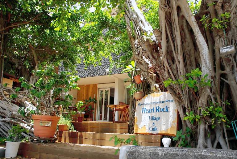 Heart Rock Village — photo 4