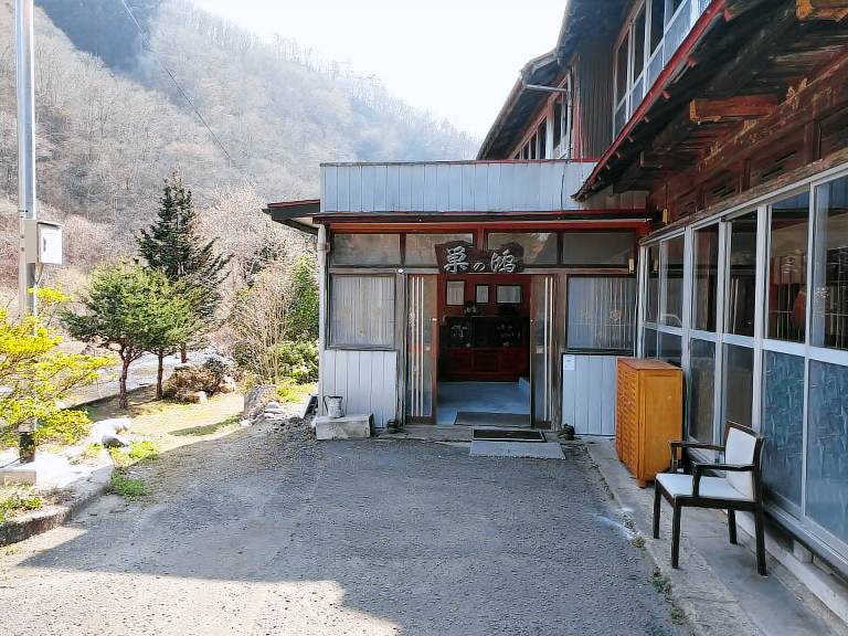 Villa Nakahara Akiumachi Sakaino