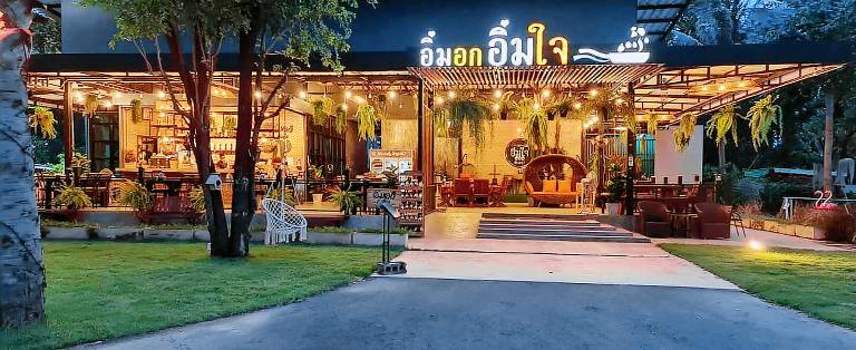 Pranburi Cabana Resort — photo 4