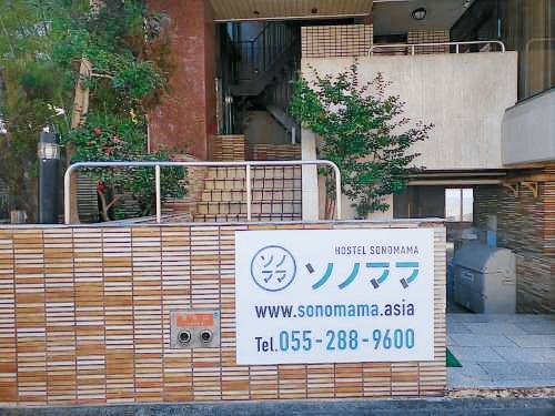 Bed and breakfast  Marunouchi