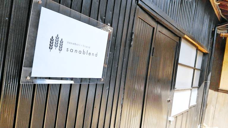 Base sanablend in Kyoto