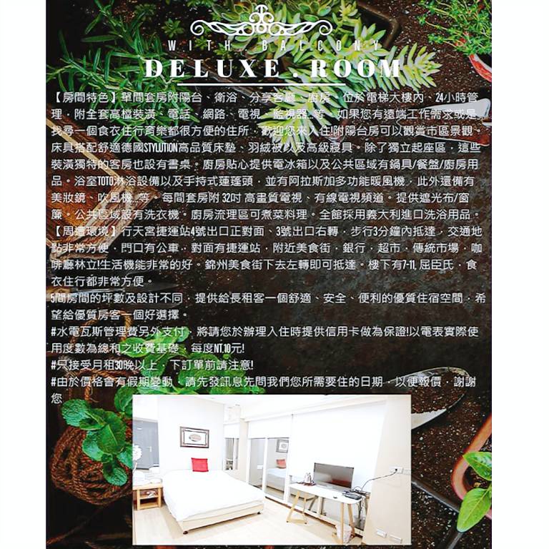 Ferienwohnung  Taipeh