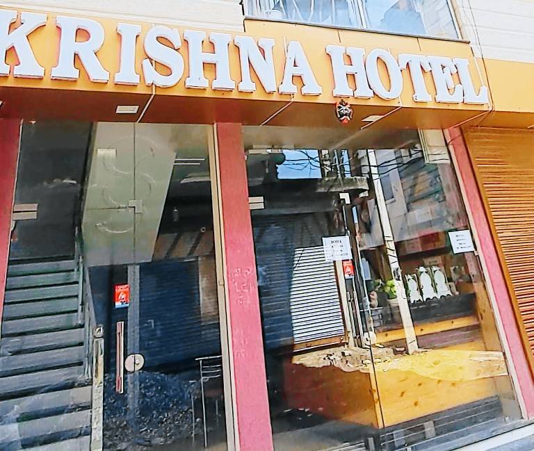 Krishna Hotel