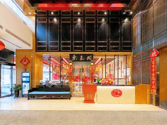 Donghuang Kaili Hotel — photo 5