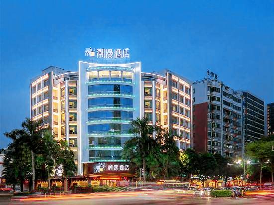 Chaoman Hotel (Foshan Lingnan Tiandi Pearl Sports Stadium Branch) — photo 5