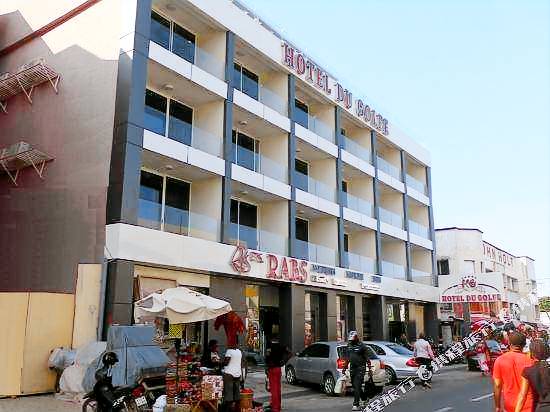 Hotel du Golfe — photo 3