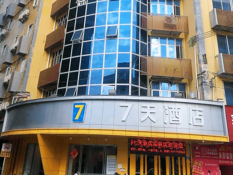 7Days Inn Shenzhen Longgang Nanlian Metro Station Branch in Shenzhen