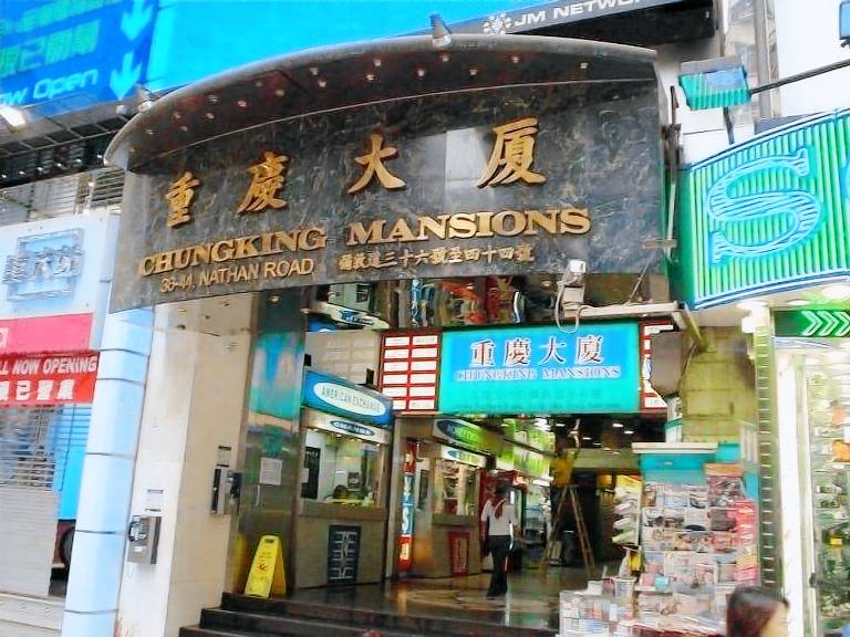 Guangdong Guest House — photo 4