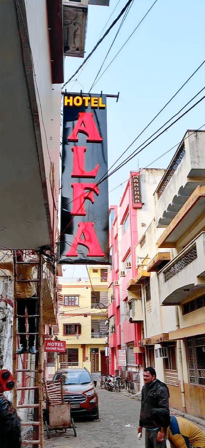 Goroomgo Alfa Lucknow — photo 4