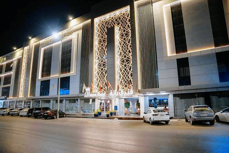 Dana Hotel
