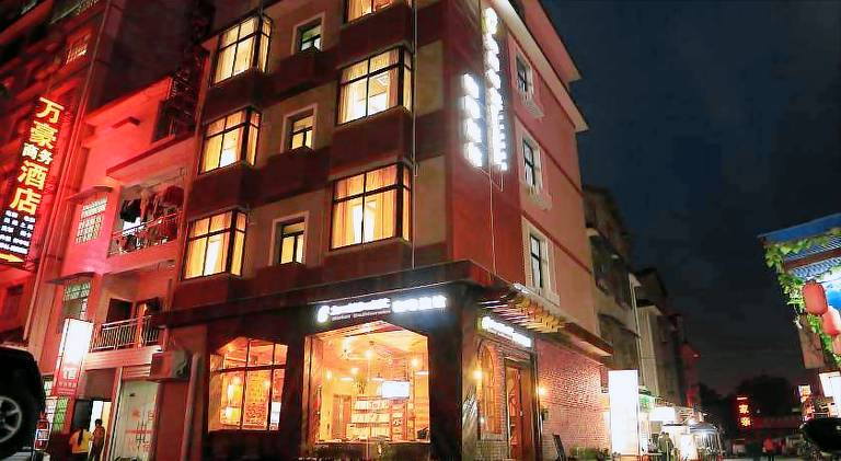 Hotel California Zhangjiajie — photo 4
