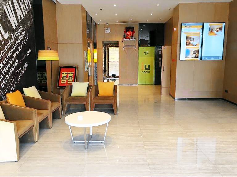 IU Hotel Anshun Zhenning Huangguoshu Scenic Area Toursit Center — photo 5