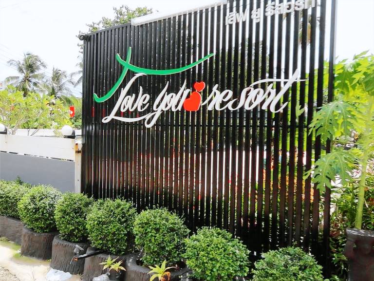 Love You Resort in Chumphon