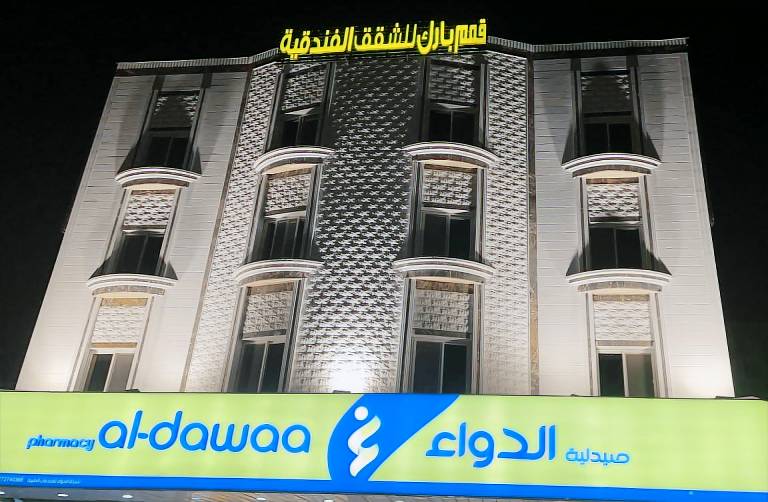 Serviced apartment Al Mahalah