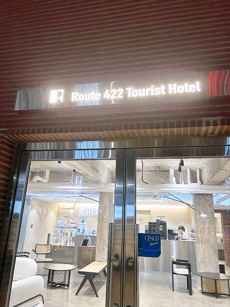 ROUTE 422 Tourist Hotel, Nam-gu, Pohang — photo 3