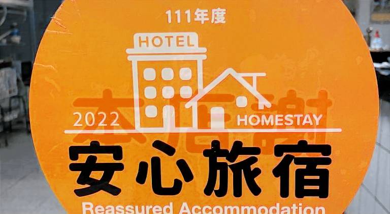 麗都平價商旅 in Taichung