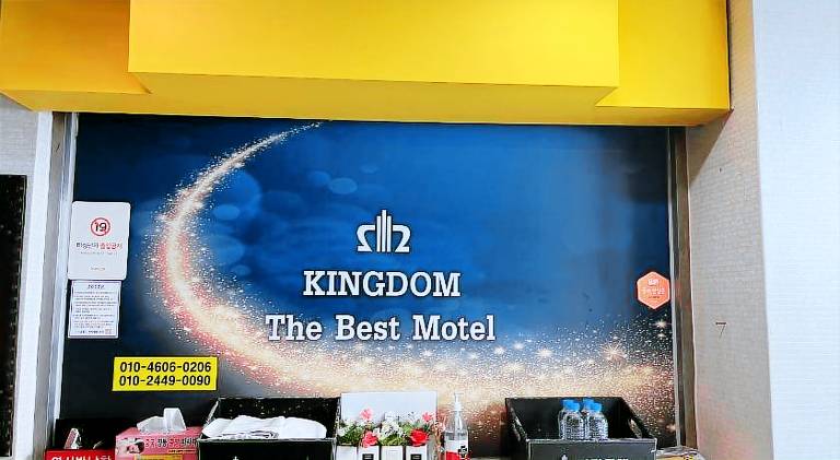Kingdom Motel