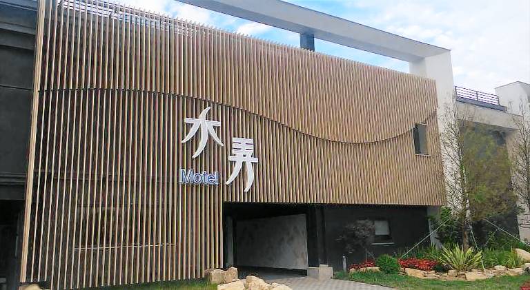 Shui Nong motel in Chiayi City