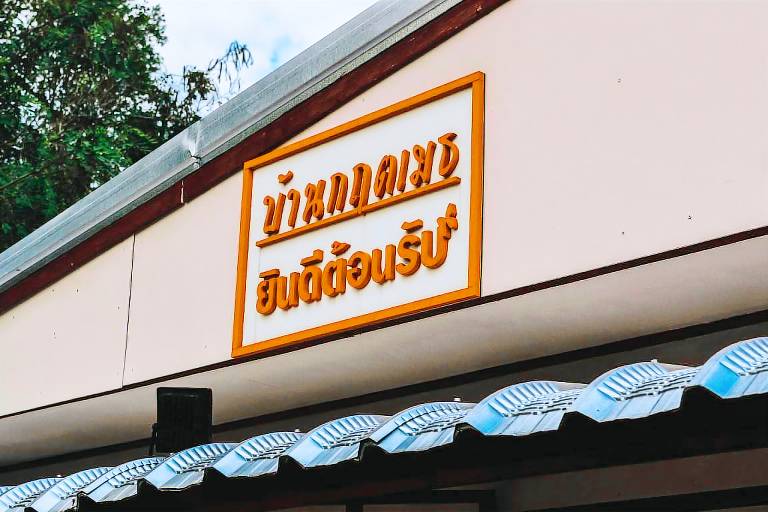 Apartment | Dogs allowed in Chiang Mai