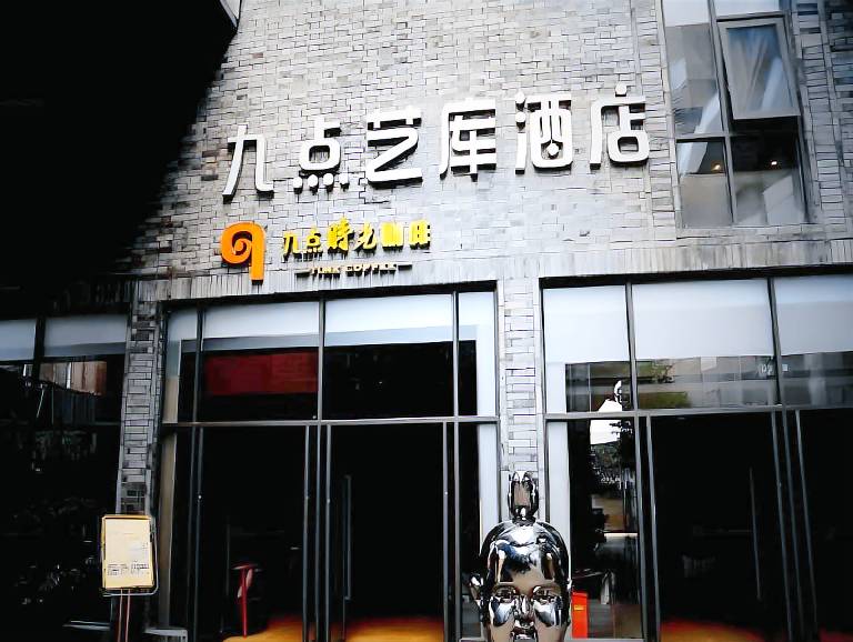 Chengdu Nine Point Art Hotel in Chengdu