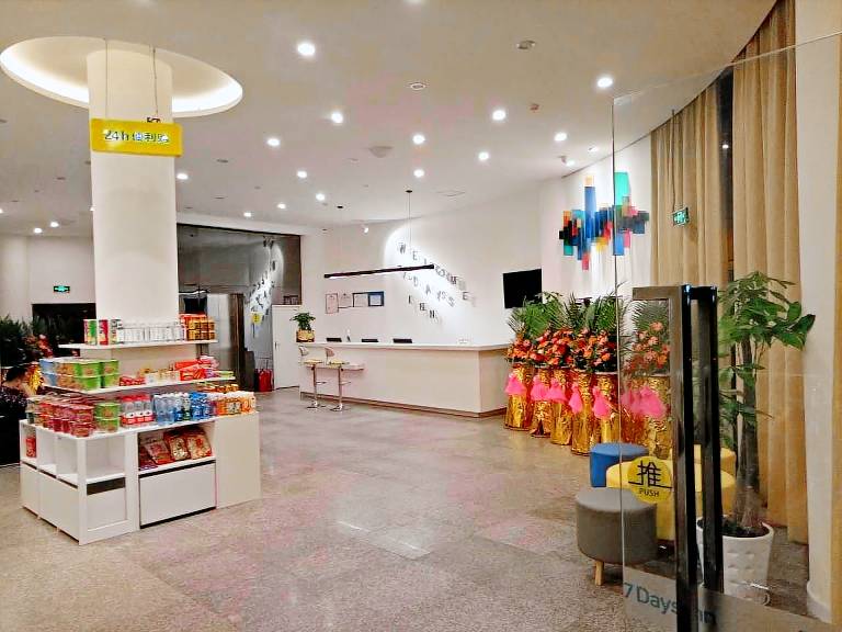 7 Days Inn Chongqing Banan Yudong Huaxui Ocean Park — photo 5