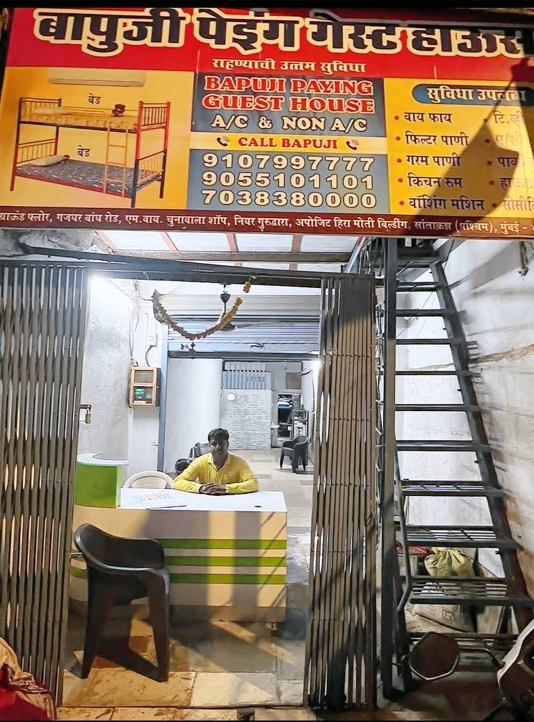 Bapuji Paying Guest in Mumbai