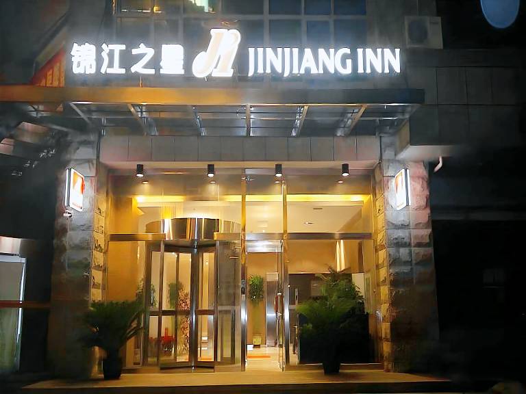 Jinjiang Inn Beijing Wangfujing Pedestrian Street in Beijing