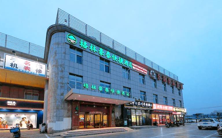 GreenTree Inn BeiJing XiZhiHe Dimension Stone Market Express Hotel — photo 4