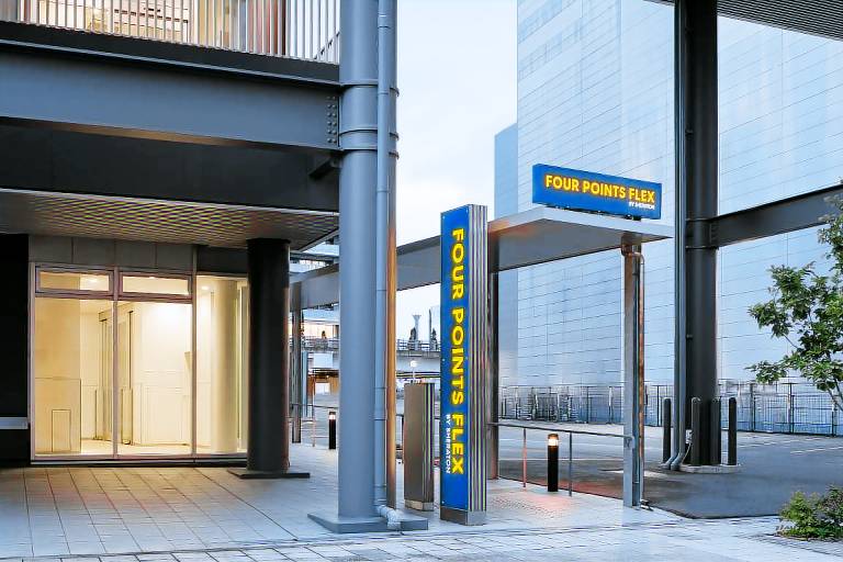 Four Points Flex by Sheraton Morioka