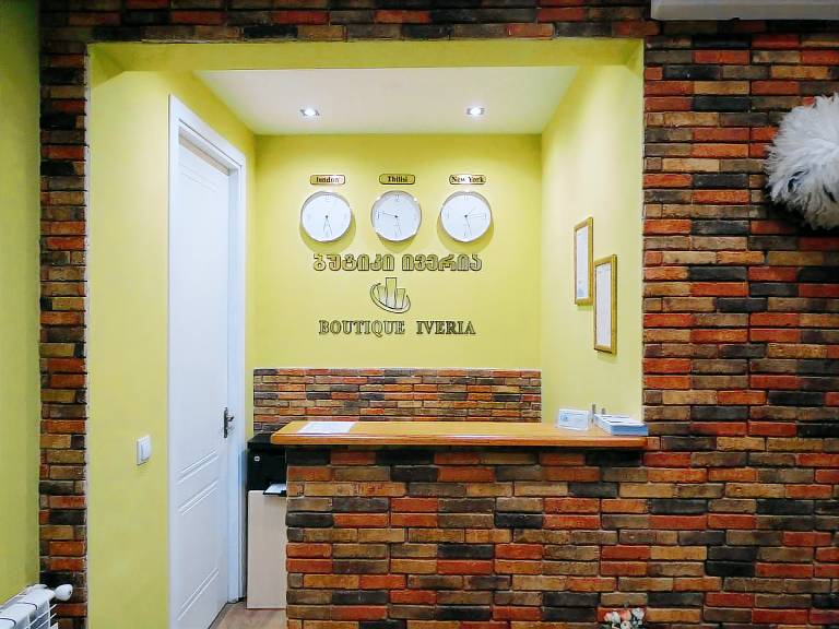 Hotel Boutique IVERIA — photo 4