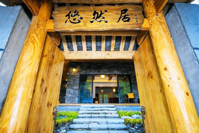 Alojamiento Wolongzhen