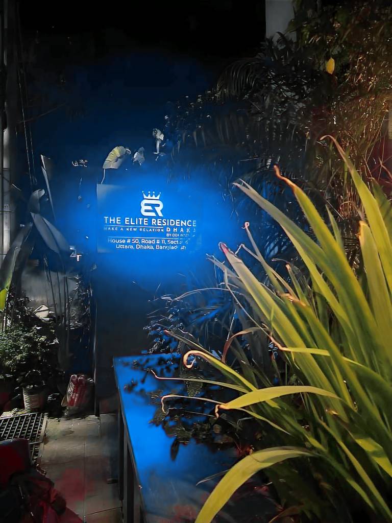 The Elite Residence Dhaka