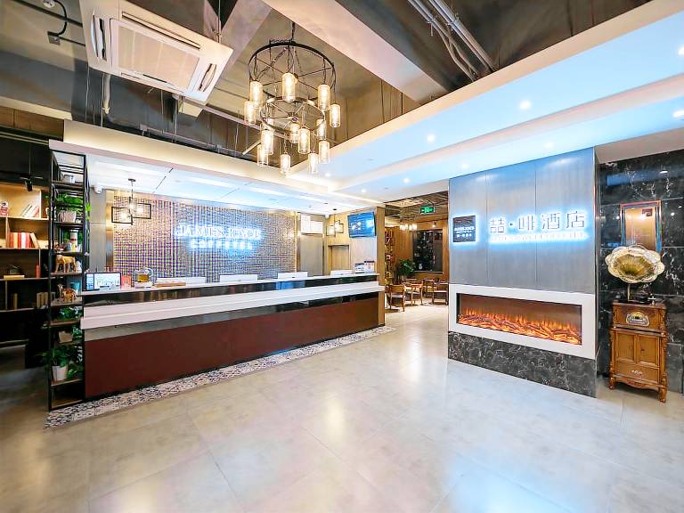 James Joyce Coffetel Beijing Yizhuang Development Zone Chicheng Times Square — photo 2