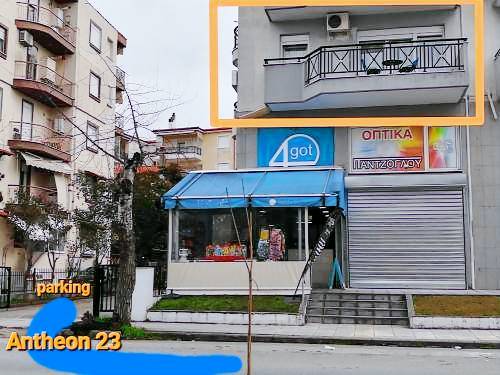 Apartma  Peraia